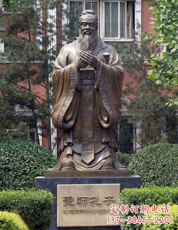 信阳精美铜雕——校园历史文化名人孔圣人像