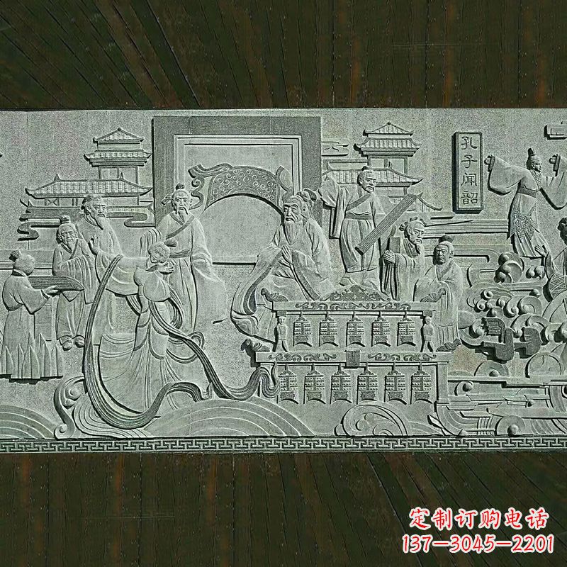 信阳中领雕塑专业定制孔子石雕壁画