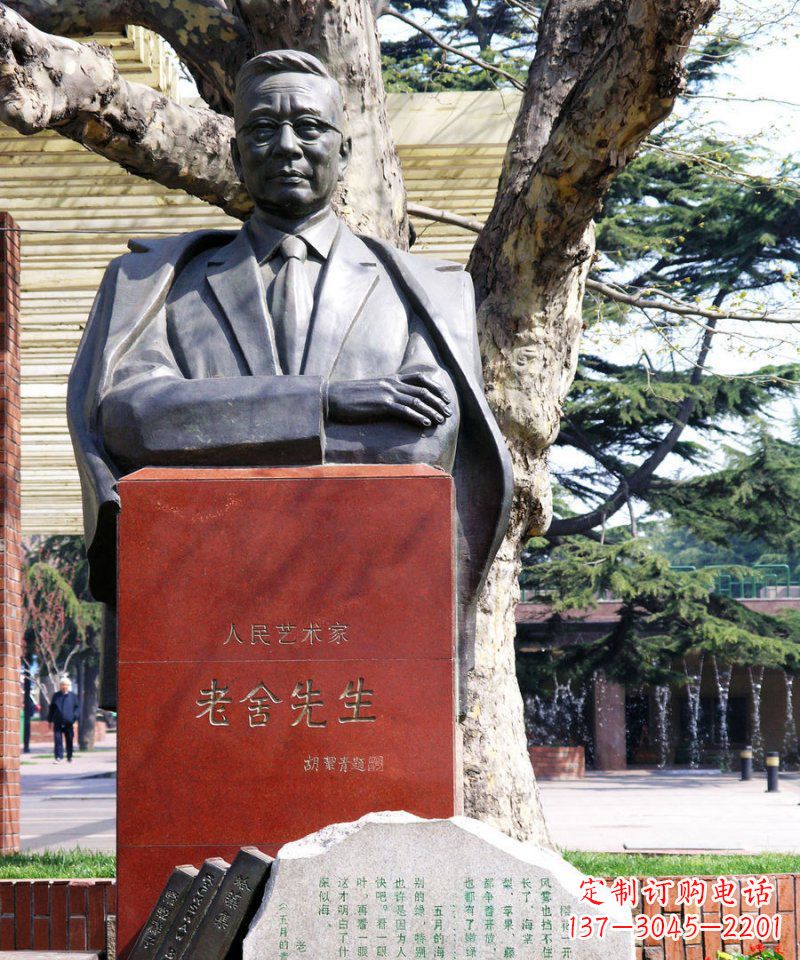 信阳老舍先生文学家名人铜雕,精致而引人注目