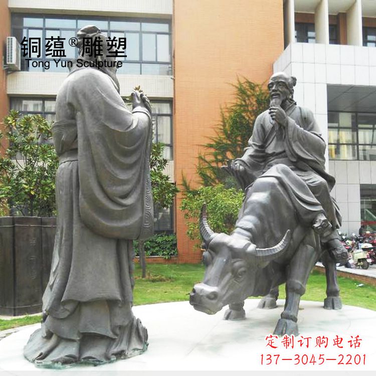 信阳传承老子智慧,真实的老子雕塑