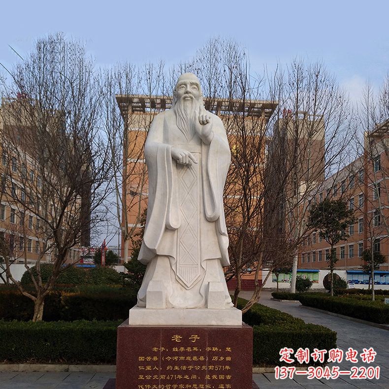 信阳传承古老智慧:老子浮雕像