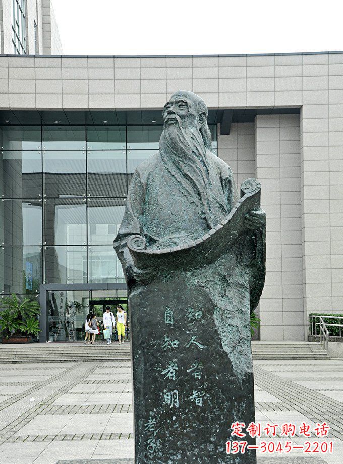 信阳中领雕塑:老子铜雕