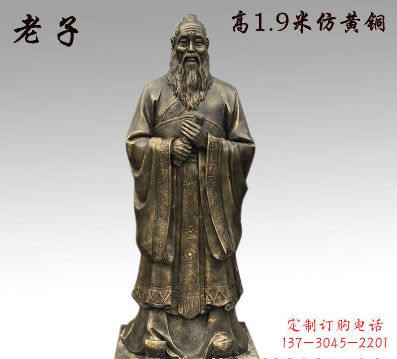 信阳精美铜雕——老子雕塑
