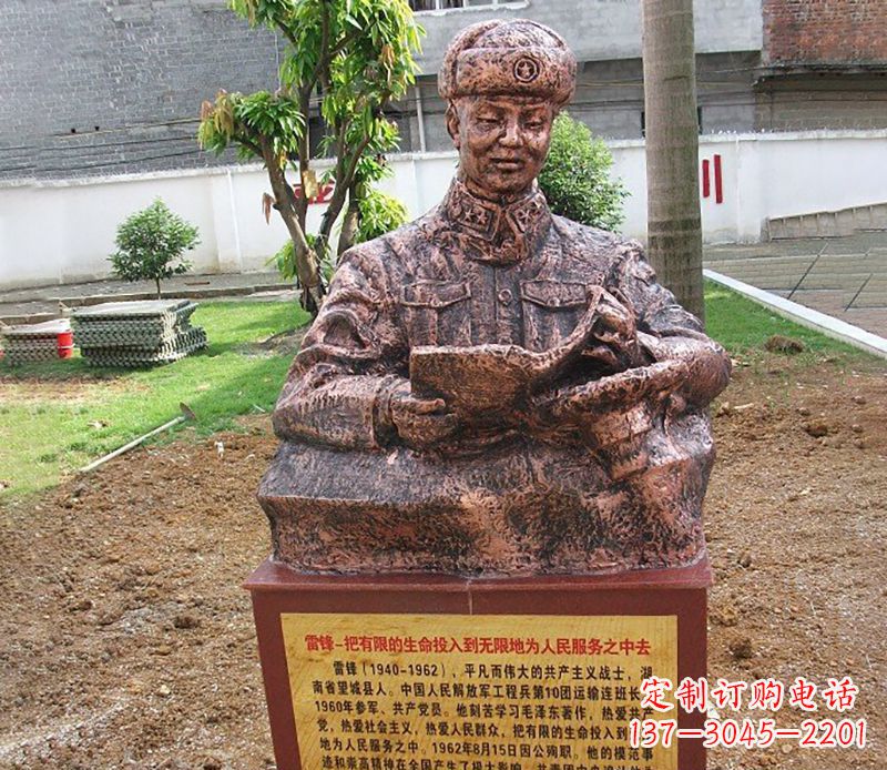 信阳中领雕塑推出尊贵的雷锋铜雕,以纪念传奇人…
