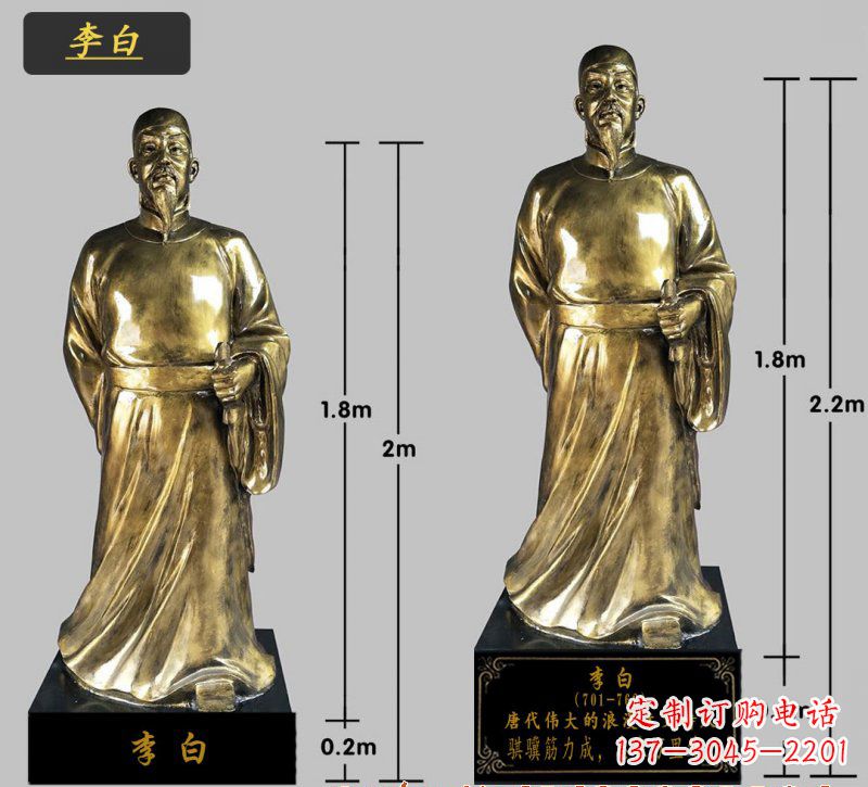 信阳李白铜雕塑,高贵儒雅气质传承