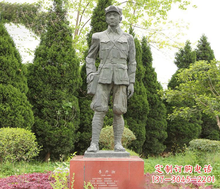 信阳高贵冷酷的李开湘战士石雕
