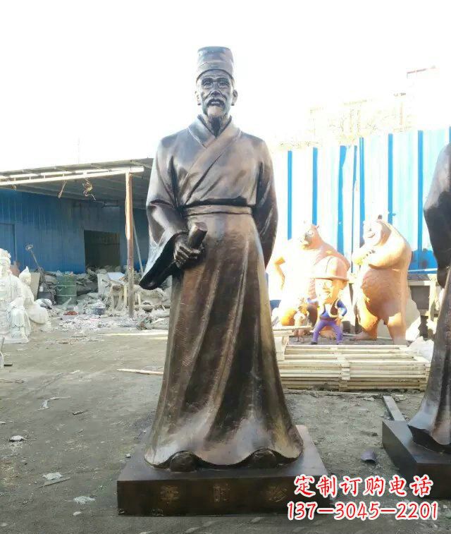 信阳中领雕塑李时珍古代名医铜雕