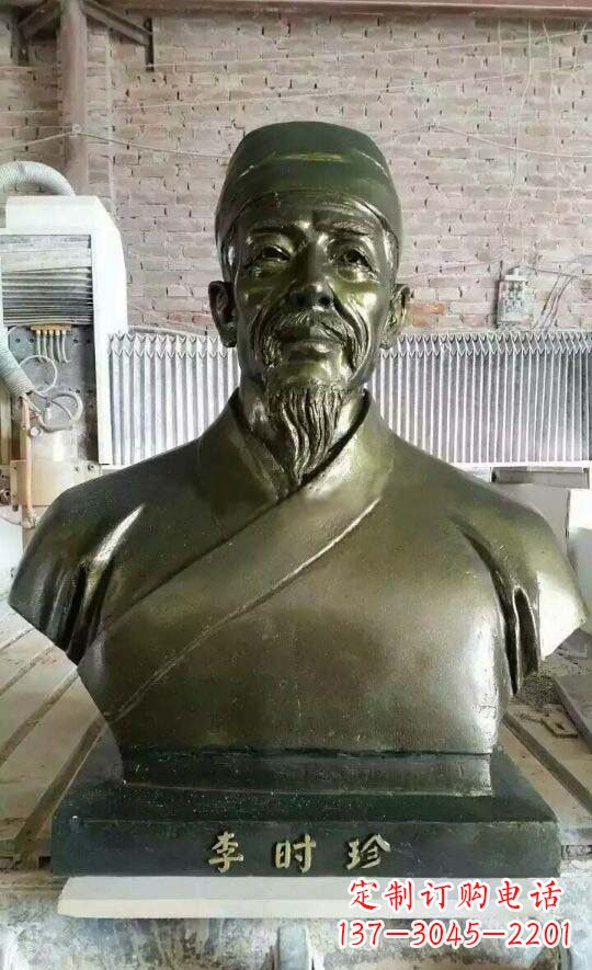 信阳李时珍头像铜雕,为纪念传奇祖国医学家