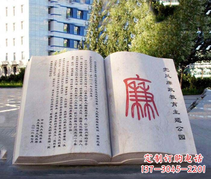 信阳精致书籍雕塑,传达智慧之魂