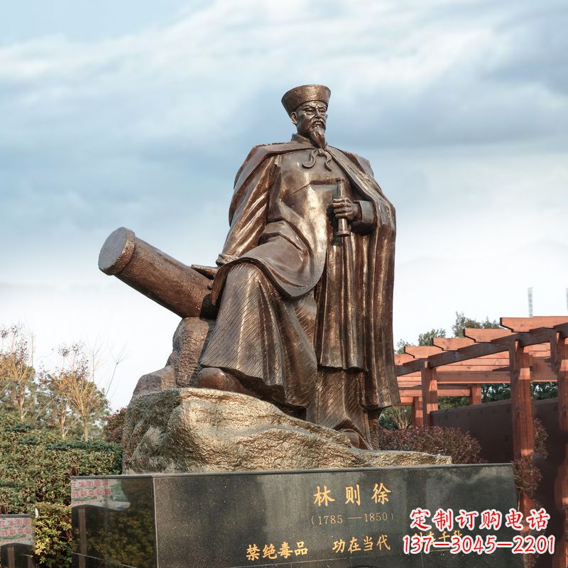 信阳中领雕塑-林则徐禁烟情景景观雕塑
