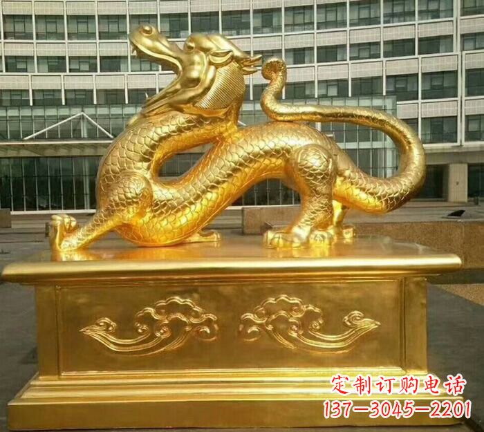 信阳精致鎏金神龙魅力四射