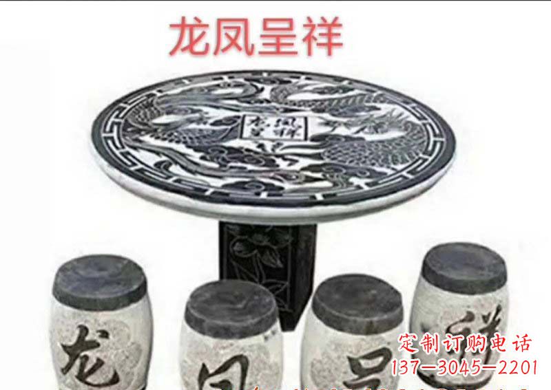 信阳典雅美观的传统龙凤雕塑桌凳