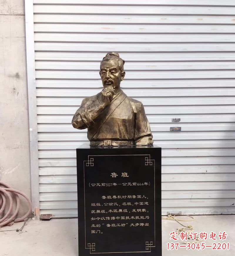 信阳鲁班雕塑,尊贵体现