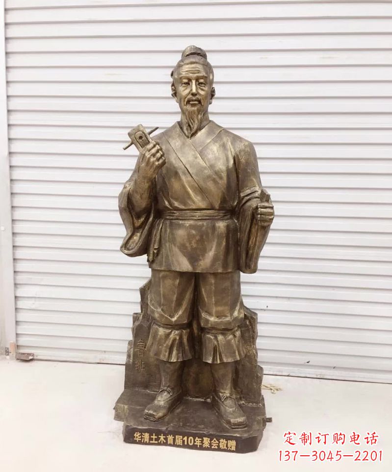 信阳历久弥新的经典——鲁班雕塑