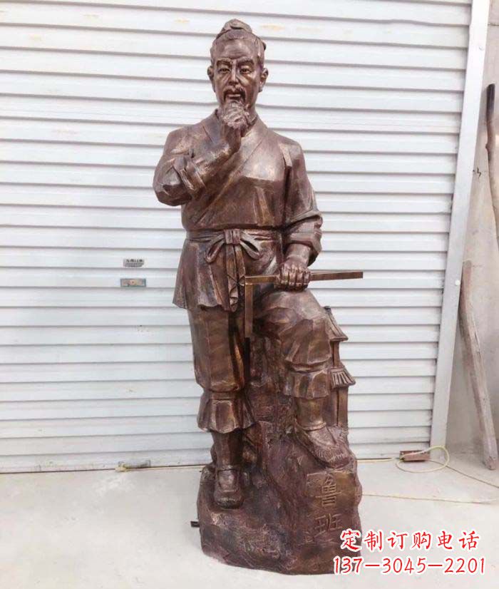 信阳中领雕塑提供精致的鲁班铜雕,真正实现客户个性化的定制要求。