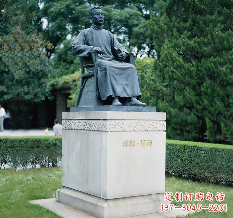 信阳鲁迅名人铜雕,让历史永流传