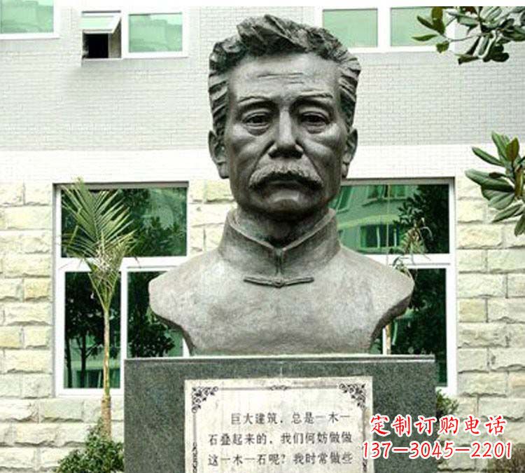 信阳鲁迅铜雕塑,跃动时代激情!