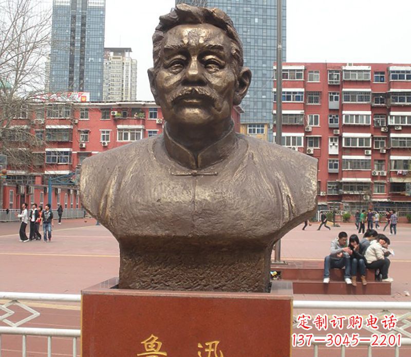 信阳中领雕塑为您打造高端优质的鲁迅胸像铜雕