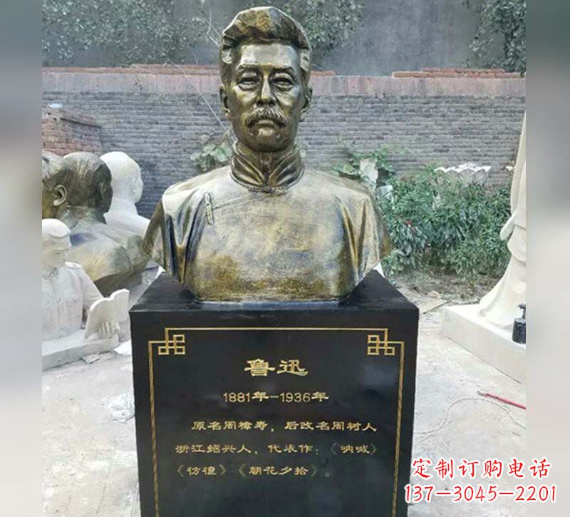 信阳传承伟大精神,让浓烈精神活跃于每一个家庭——鲁迅胸像铜雕