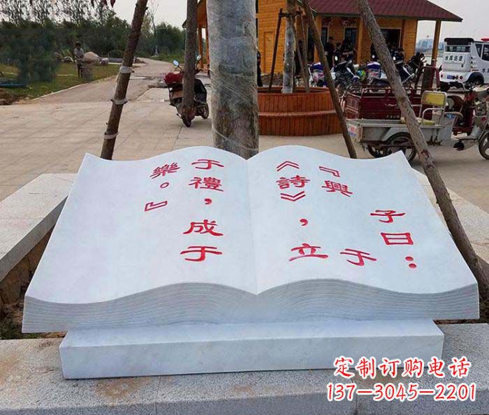 信阳精致小巧的书籍雕塑