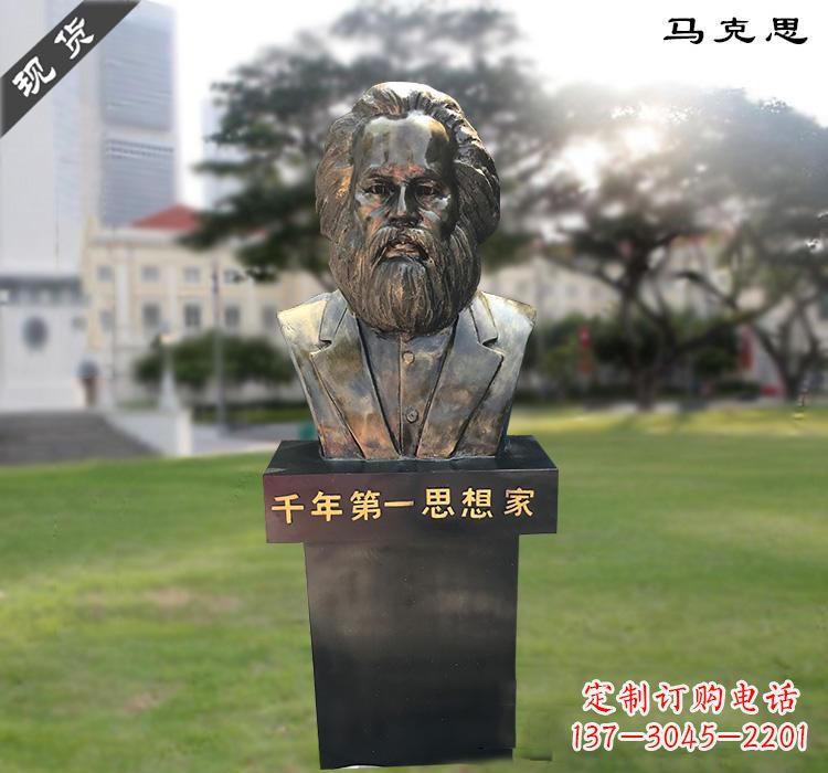 信阳马克思胸像铜雕,悠久历史的象征