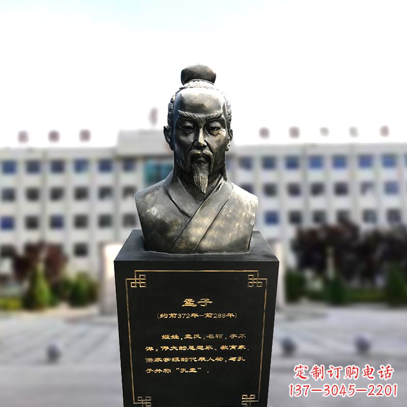 信阳精美孟子雕塑,传承古代文明