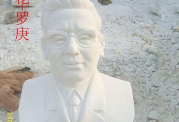 信阳汉白玉华罗庚石雕，精美绝伦
