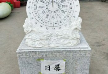 信阳汉白玉精美日晷雕塑