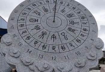 信阳花岗岩日晷雕塑——表达您的珍贵瞬间