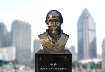 信阳享受至尊荣耀，拥有华佗雕塑头像