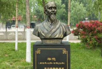 信阳中领雕塑-华佗古代名医特色铜雕
