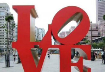 信阳精致工艺，打造出艺术感的英文字母雕塑