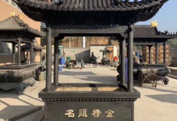 信阳金榜题名香炉铜鼎