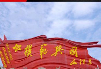 信阳精致装饰，党旗雕塑揭示：中国梦