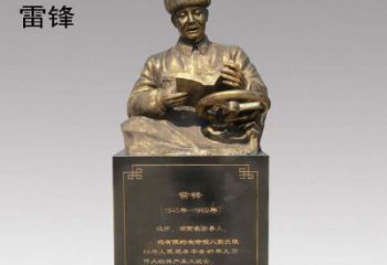 信阳传承精神，赞颂历史——中领雕塑雷锋铜雕