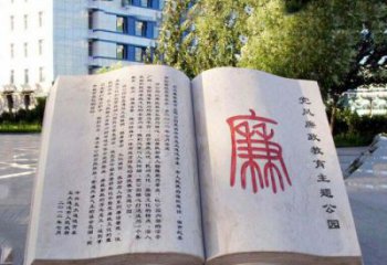 信阳精致书籍雕塑，传达智慧之魂
