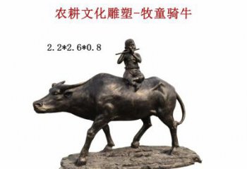 信阳中领雕塑：精美牧童骑牛铜雕