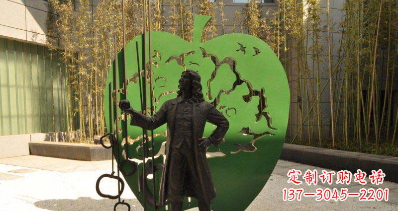 信阳苹果铜雕,传承西方经典名人物牛顿