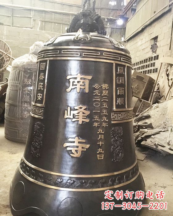 信阳定制南峰寺铜钟,打造精致宗教雕塑