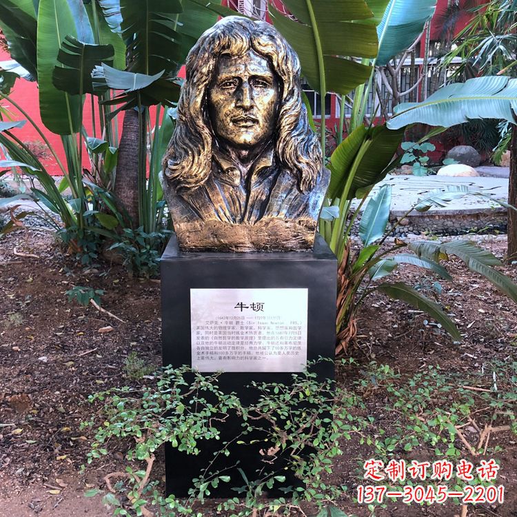 信阳优雅而典雅,打造纯铜头像雕塑