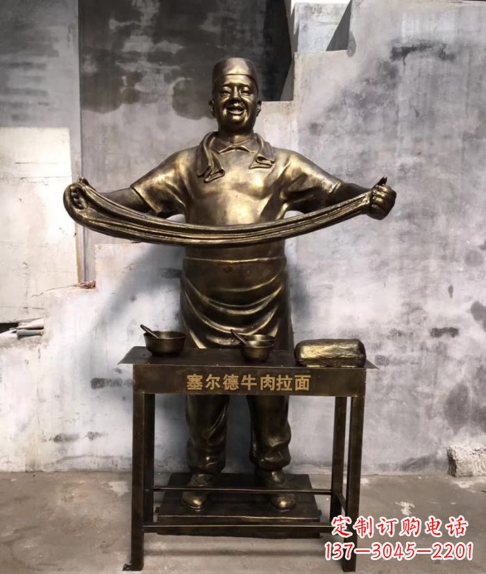 信阳牛肉拉面铜雕塑—艺术精雕细刻