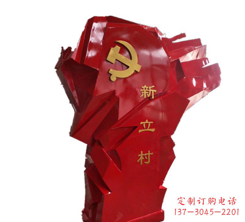 信阳中领雕塑为您量身定制不锈钢党旗雕塑