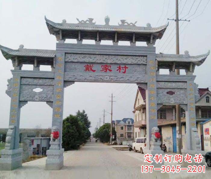 信阳精美绝伦的农村三门牌坊石雕