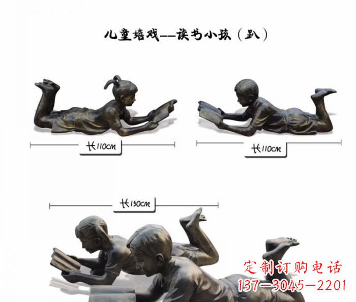 信阳雕刻您的未来·趴着读书的学生铜雕