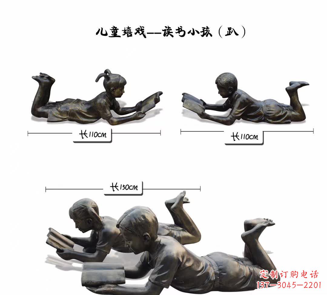 信阳纪念金属雕塑:趴着读书的学生