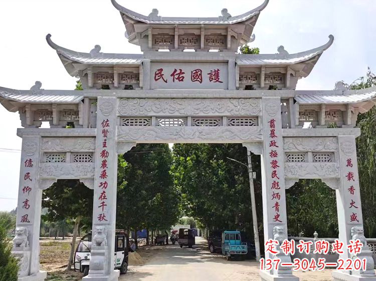 信阳牌坊石雕牌楼