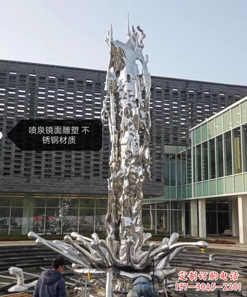 信阳欣赏美丽,现代感十足,不锈钢喷泉雕塑