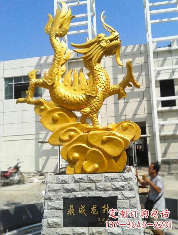 信阳企业景观标识龙升鎏金龙铜雕