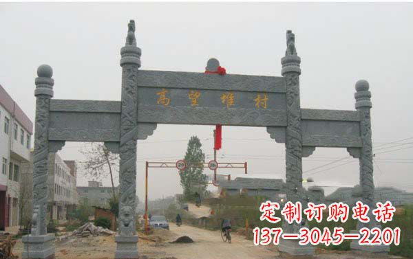 信阳艺术之美,青石村口牌坊雕塑