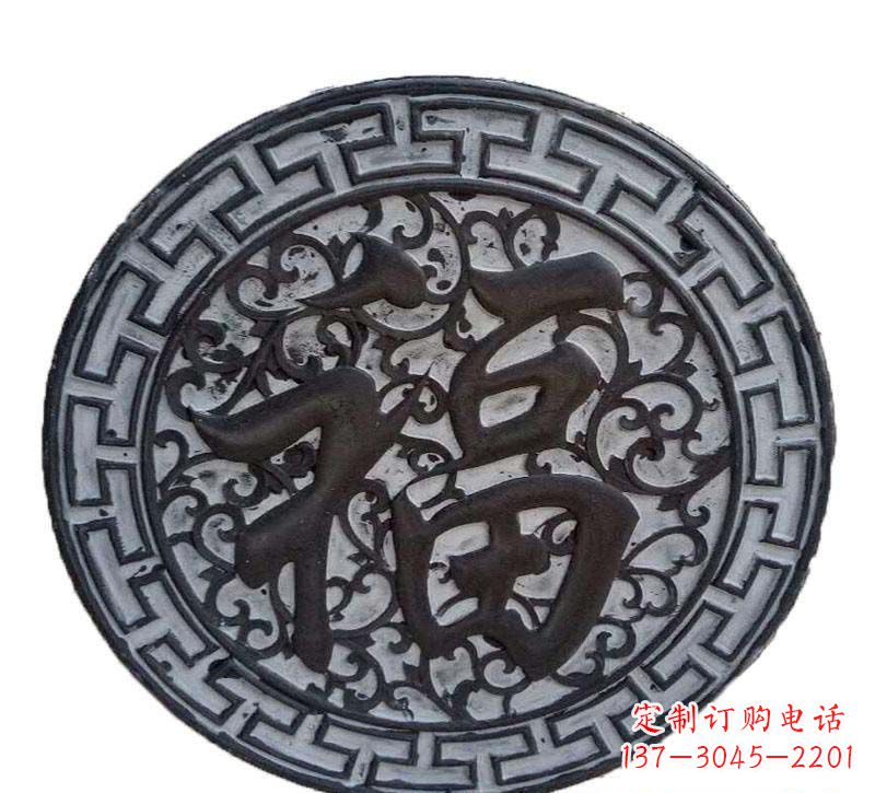 信阳青石福字浮雕,让福气永久定格